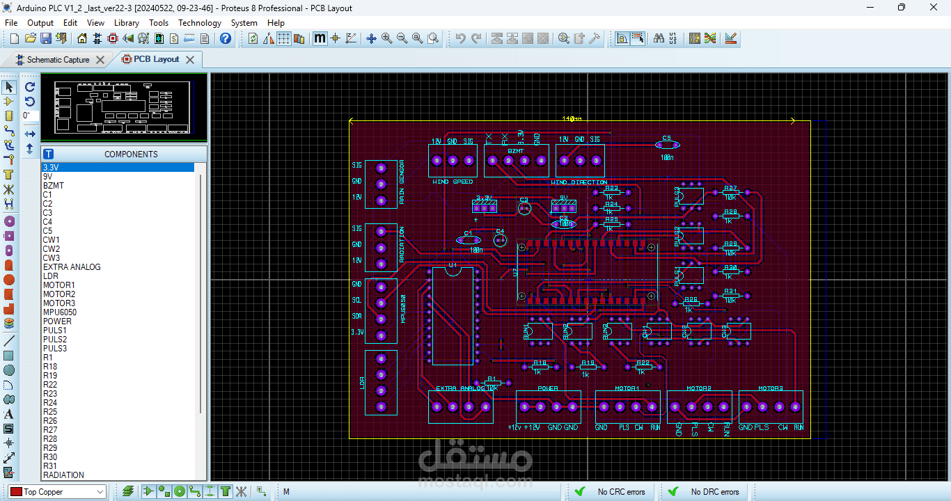 تصميم لوحه مطبوعه لنظام تتبع شمسي
