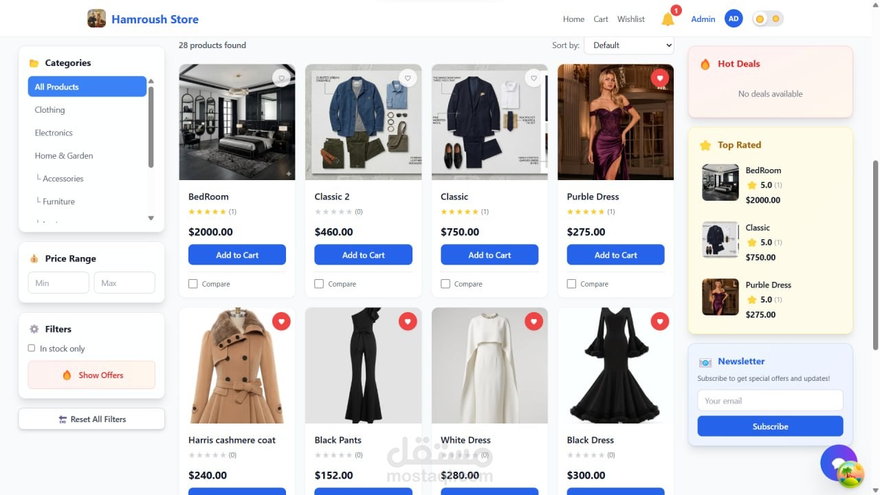متجر إلكتروني متكامل (E-Commerce)