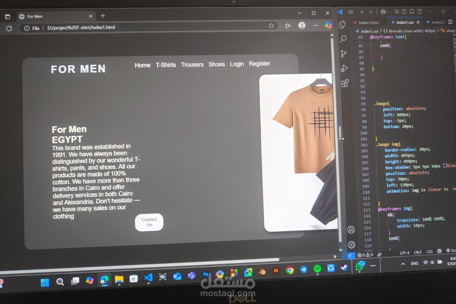 موقع لمحل ملابس علي الانترنت