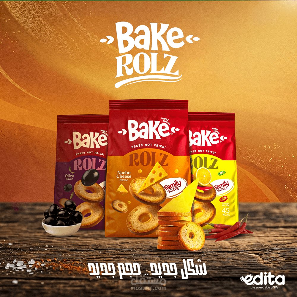 تصميم اعلان ل منتج بيك رولز سناكس