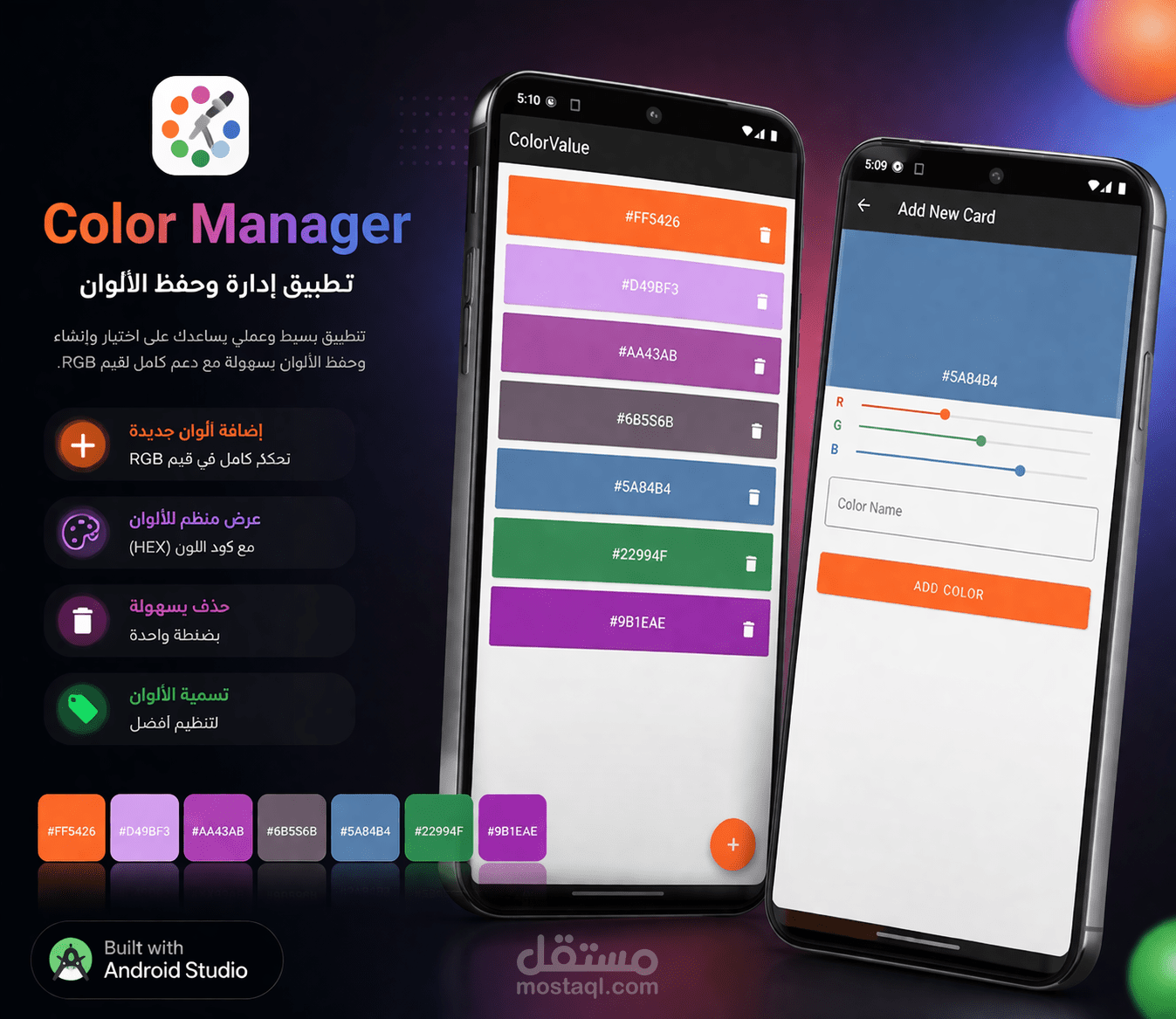 Smart Color Picker & Manager (Android App)