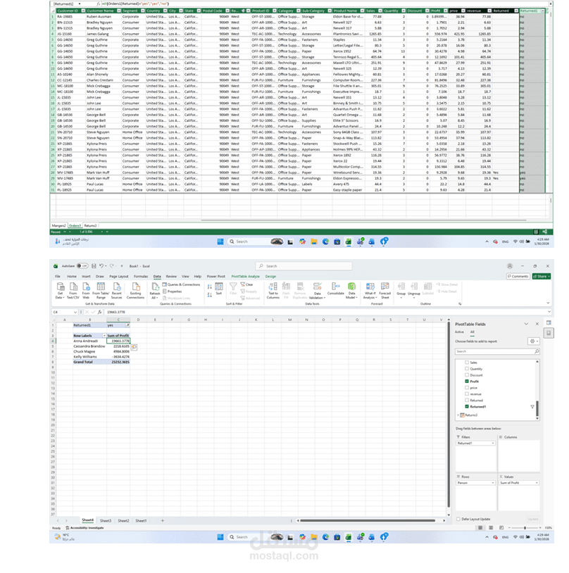 "تنظيف وربط بيانات المبيعات والمرتجعات عبر Power Query لإعداد تقارير احترافية"