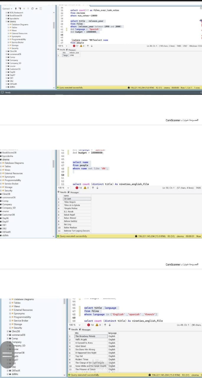 تحليل بيانات بواسطه sql