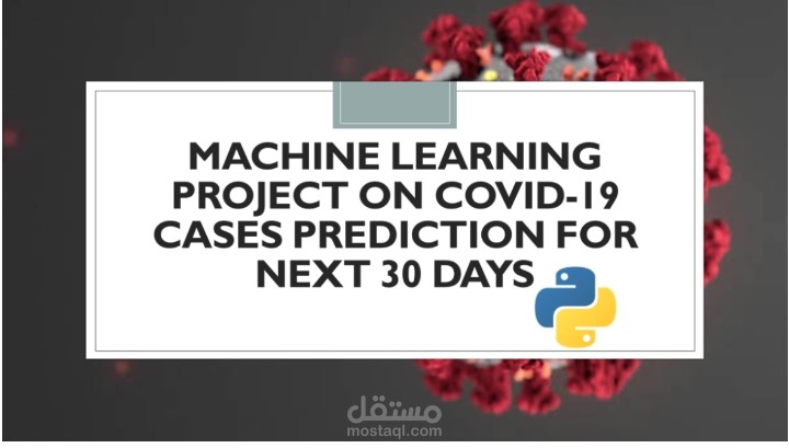 سكريبت Python لمعالجه بيانات المستخدم وحساب العمر
