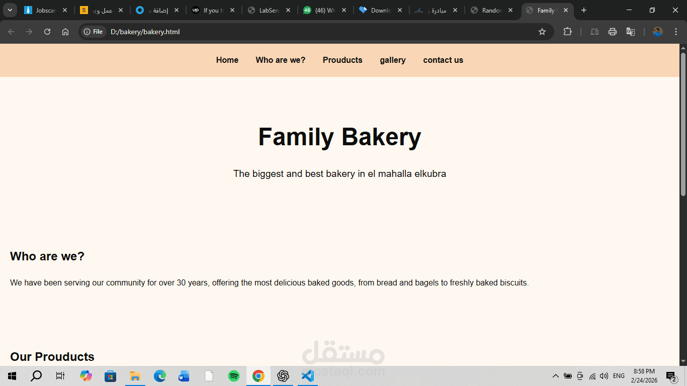 Bakery