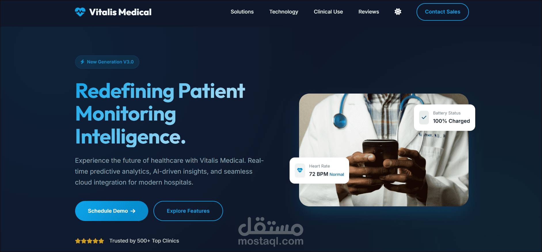 صفحة هبوط لمنصة رقمية متطورة للحلول والخدمات الطبية