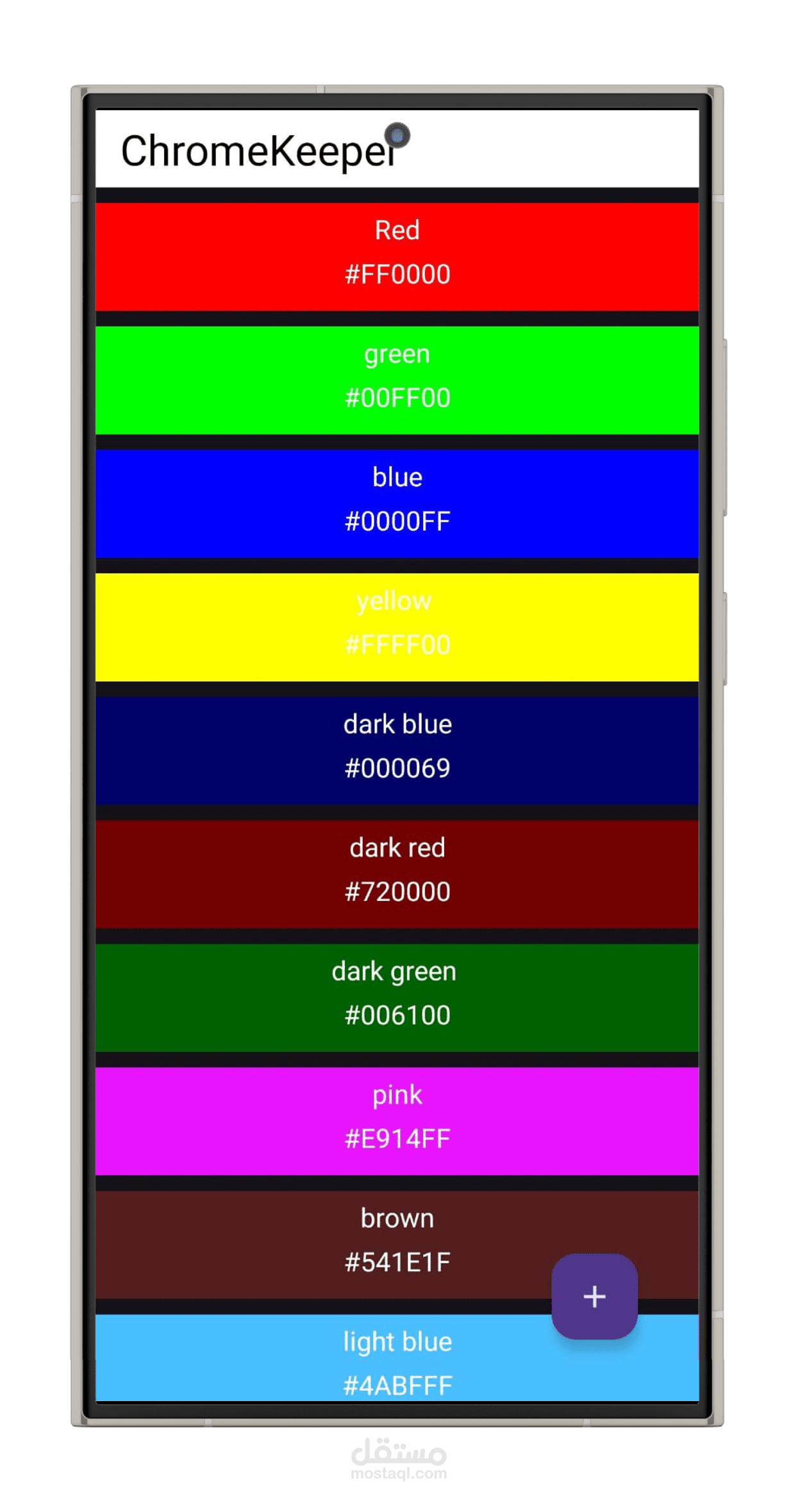 ChromaKeeper: تطبيق أندرويد متكامل لإدارة وتصميم لوحات الألوان (Material Design)