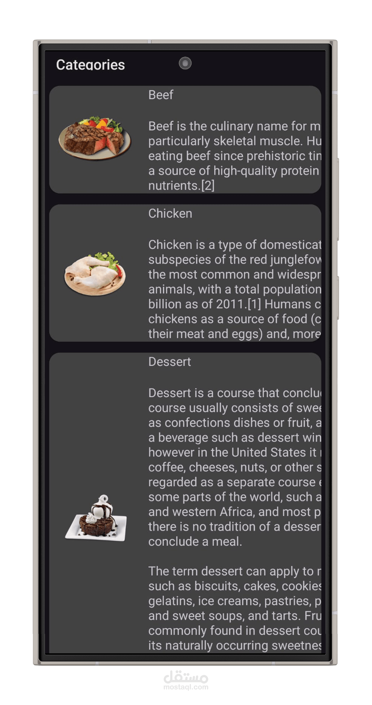 Foodie: تطبيق متكامل لعرض واستكشاف الوصفات عبر RESTful API