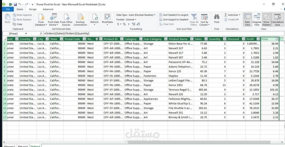 تحليل بيانات متقدم باستخدام Power Query وData Model في Excel
