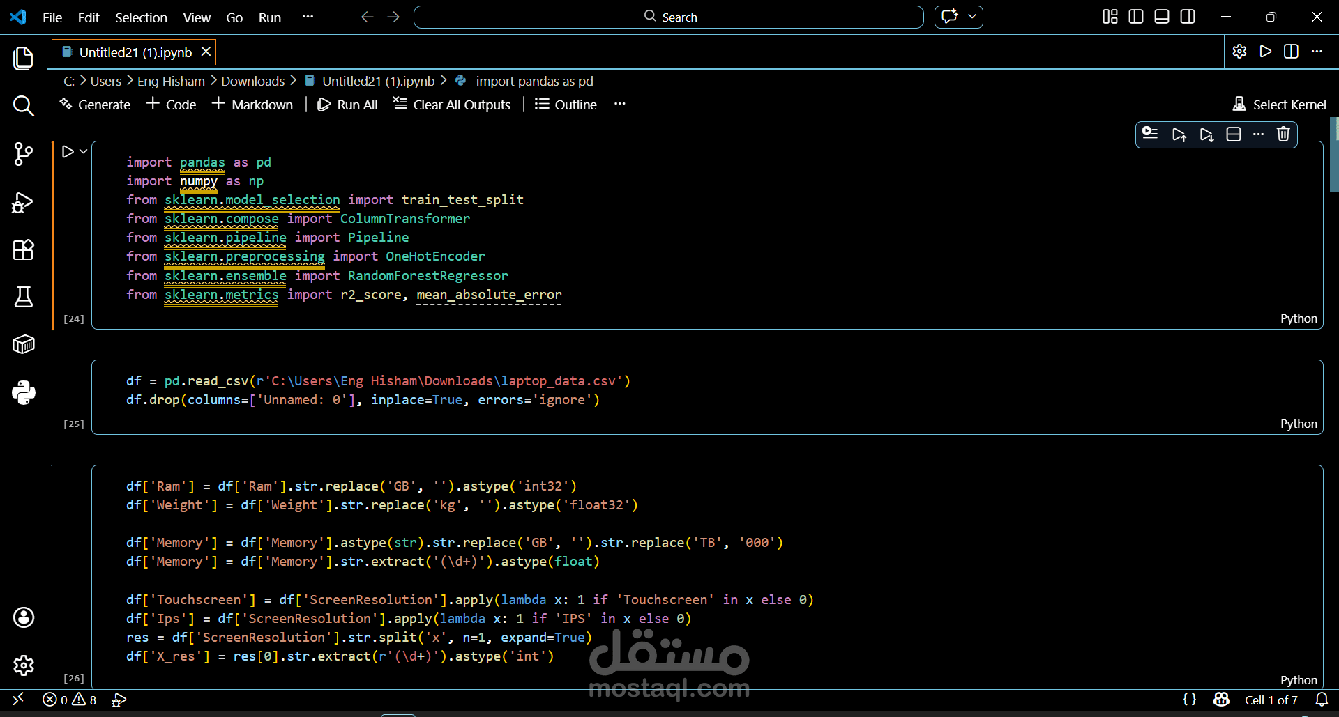 نظام ذكاء اصطناعي للتنبؤ بأسعار أجهزة اللابتوب بدقة 88%