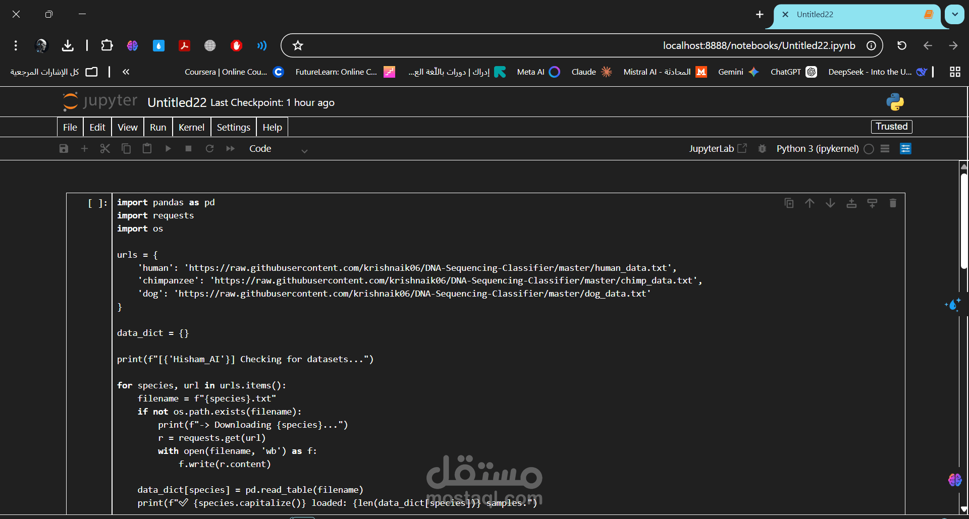 تصنيف فصائل الحمض النووي (DNA) باستخدام تقنيات تعلم الآلة ومعالجة اللغات الطبيعية (NLP)