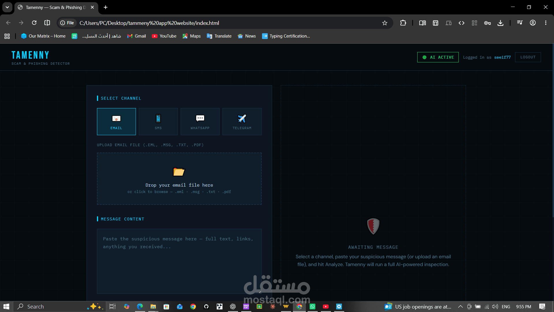 CyberGuard AI – Phishing Detection Website