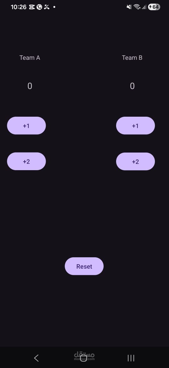تصميم برنامج Counter لمسابقات تنافسيه بين فريقين