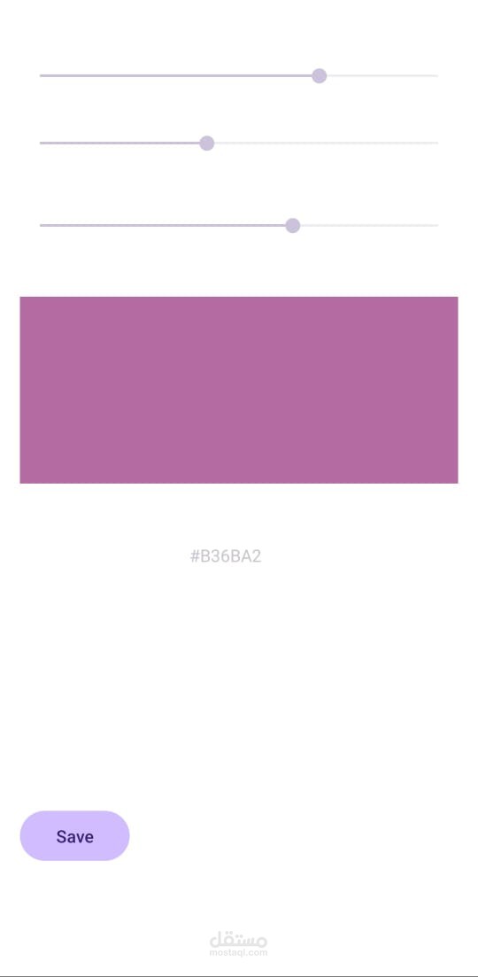 برنامج يضيف لك الالوان و يظهرها في شكل List