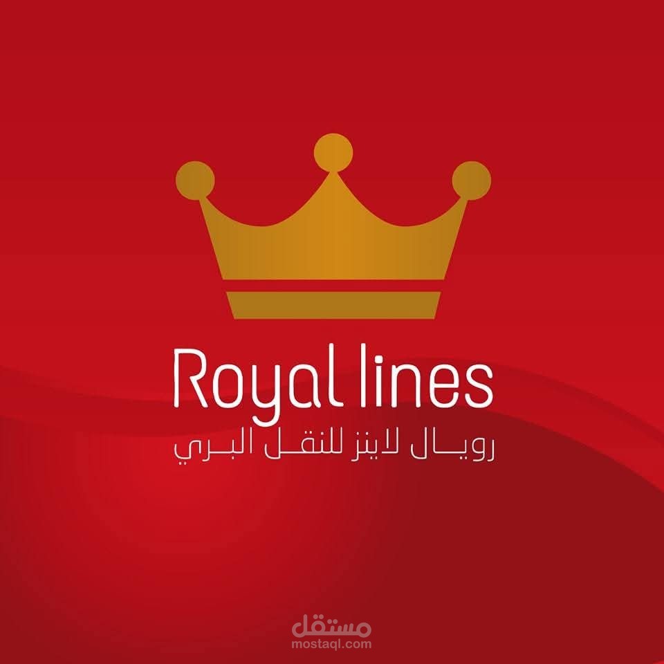 شعار لشركه اتوبيسات