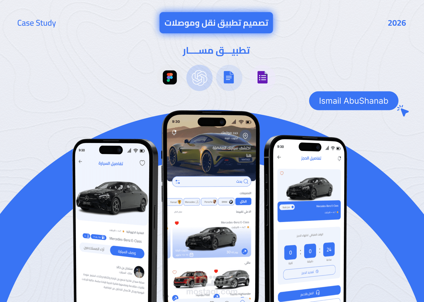 Masar-Car-Rental-Booking-Experience