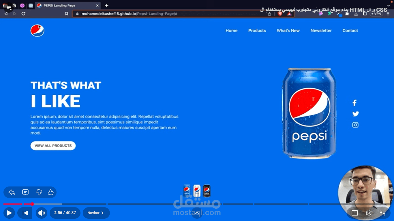 تصميم وبرمجة صفحة هبوط (Landing Page) عصرية لشركة بيبسي