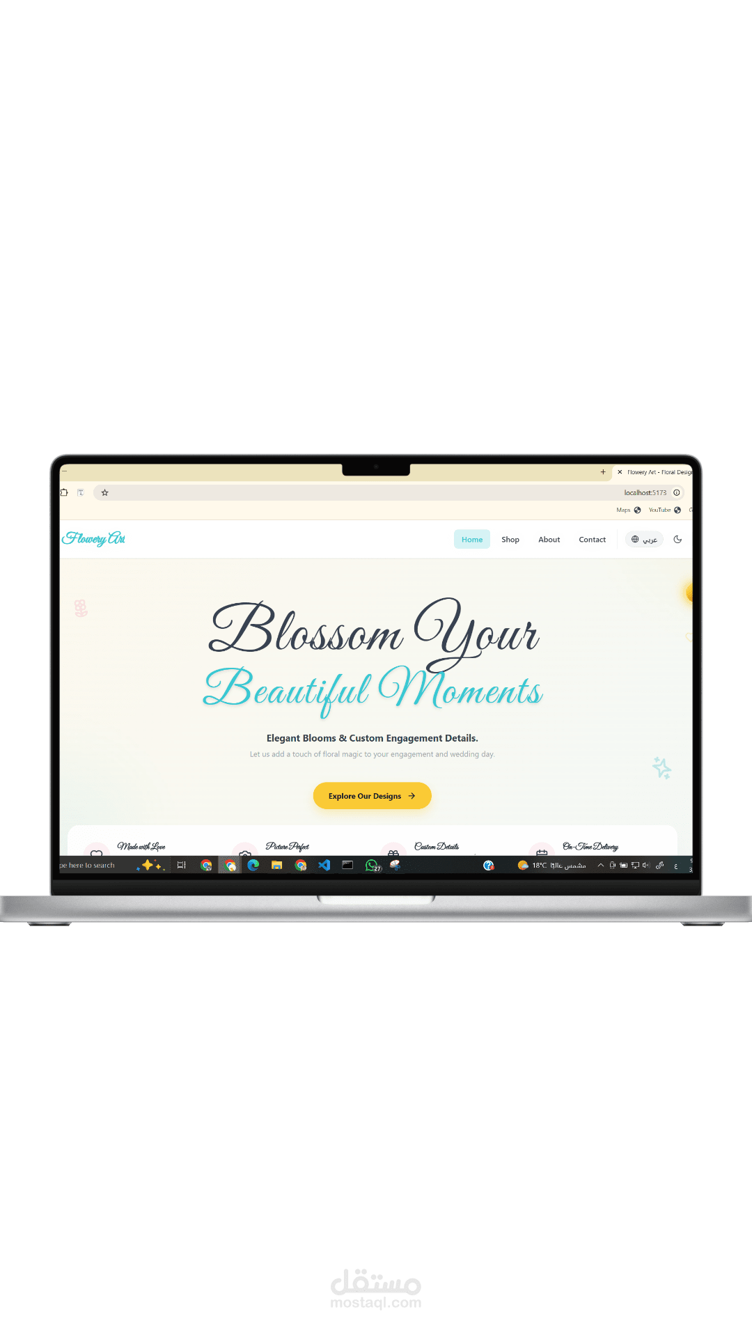 تصميم home page