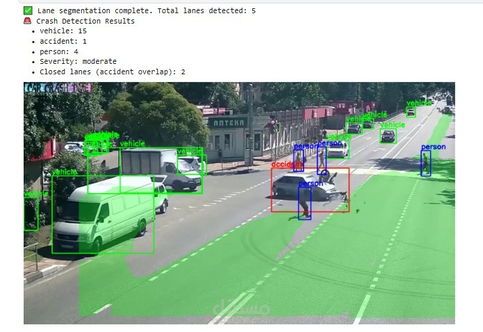 تتبع العربات و الحوادث و تصنيفها