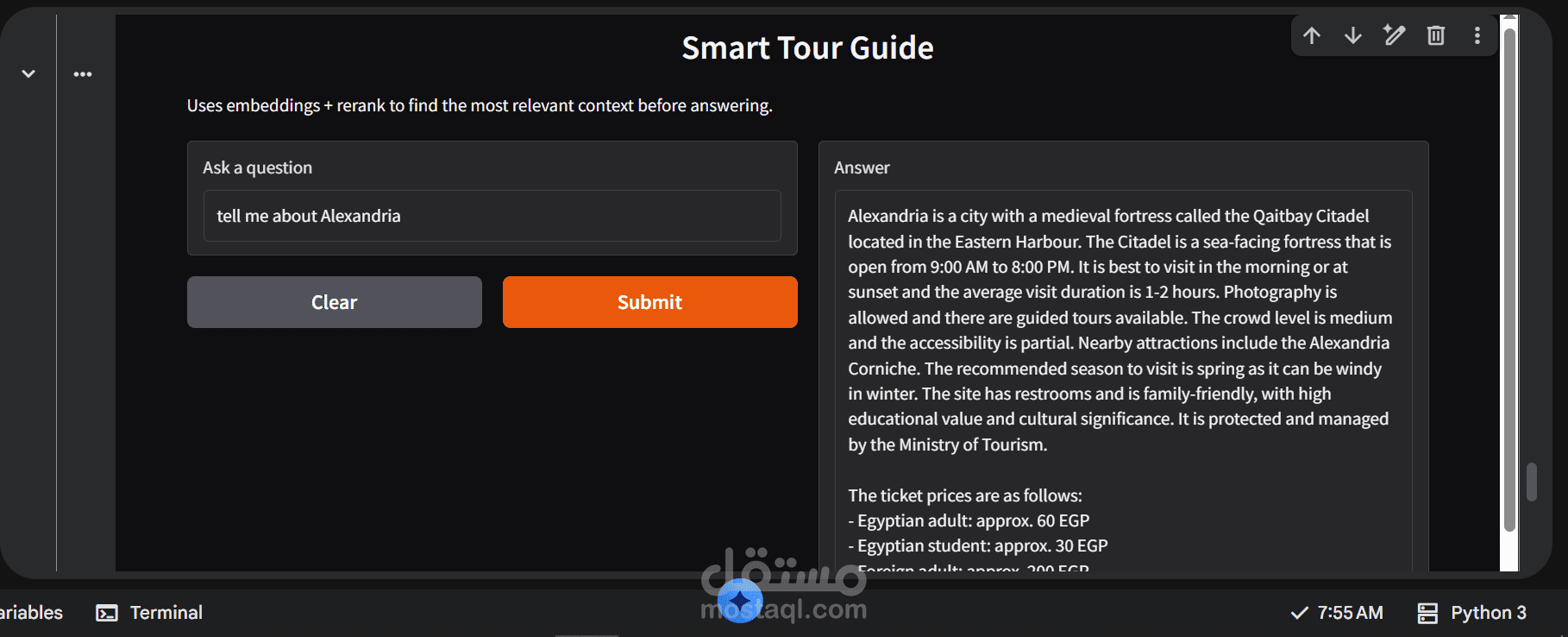 نظام ذكاء اصطناعي للإجابة على استفسارات السياحة في مصر باستخدام تقنية RAG وLLMs