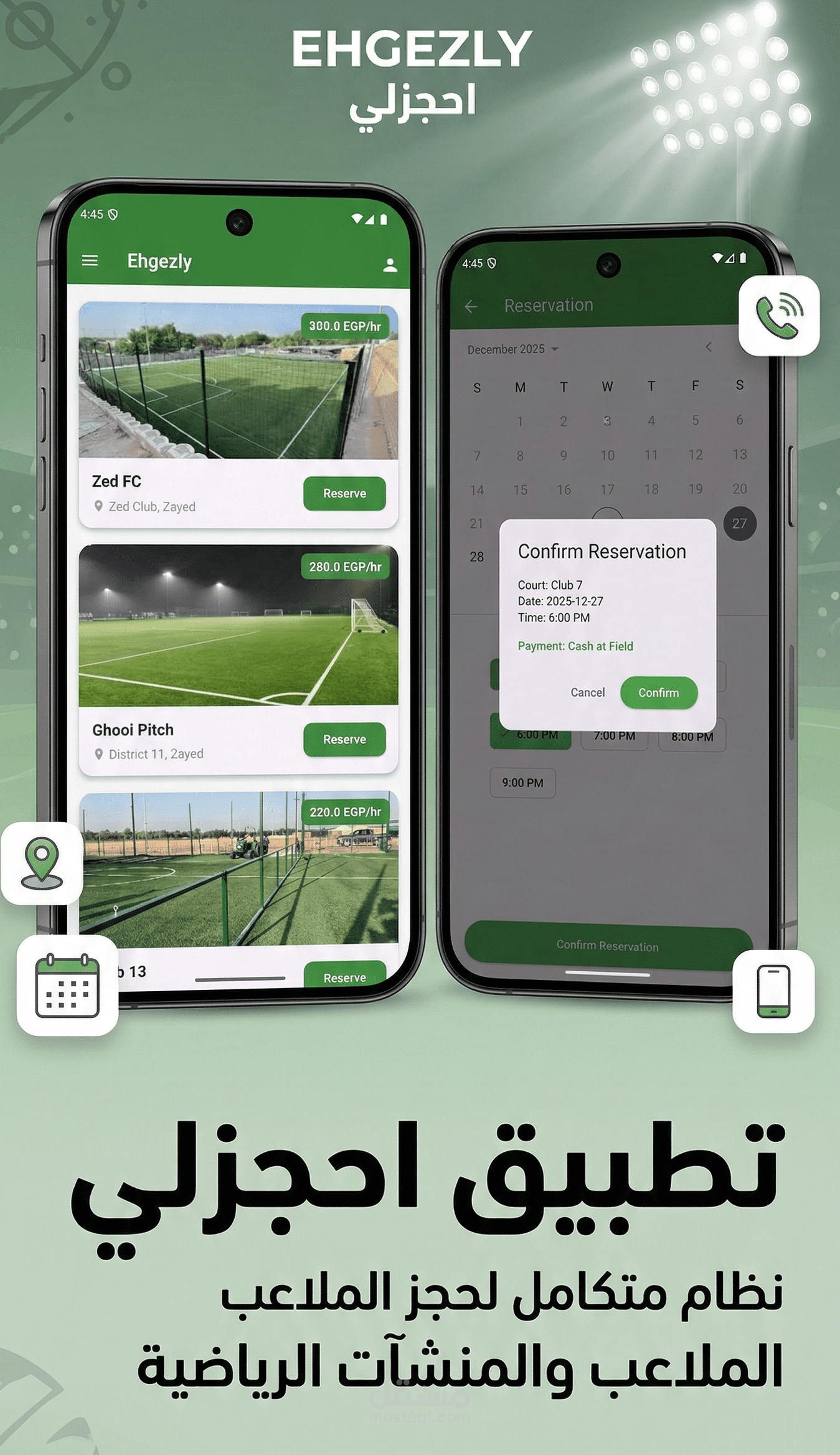 تطبيق "احجزلي" : نظام متكامل لحجز ملاعب احترافي (Flutter & Firebase)