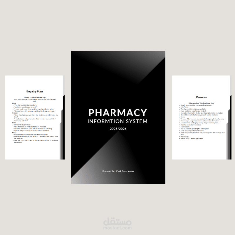 تصميم غلاف وصفحات التقارير