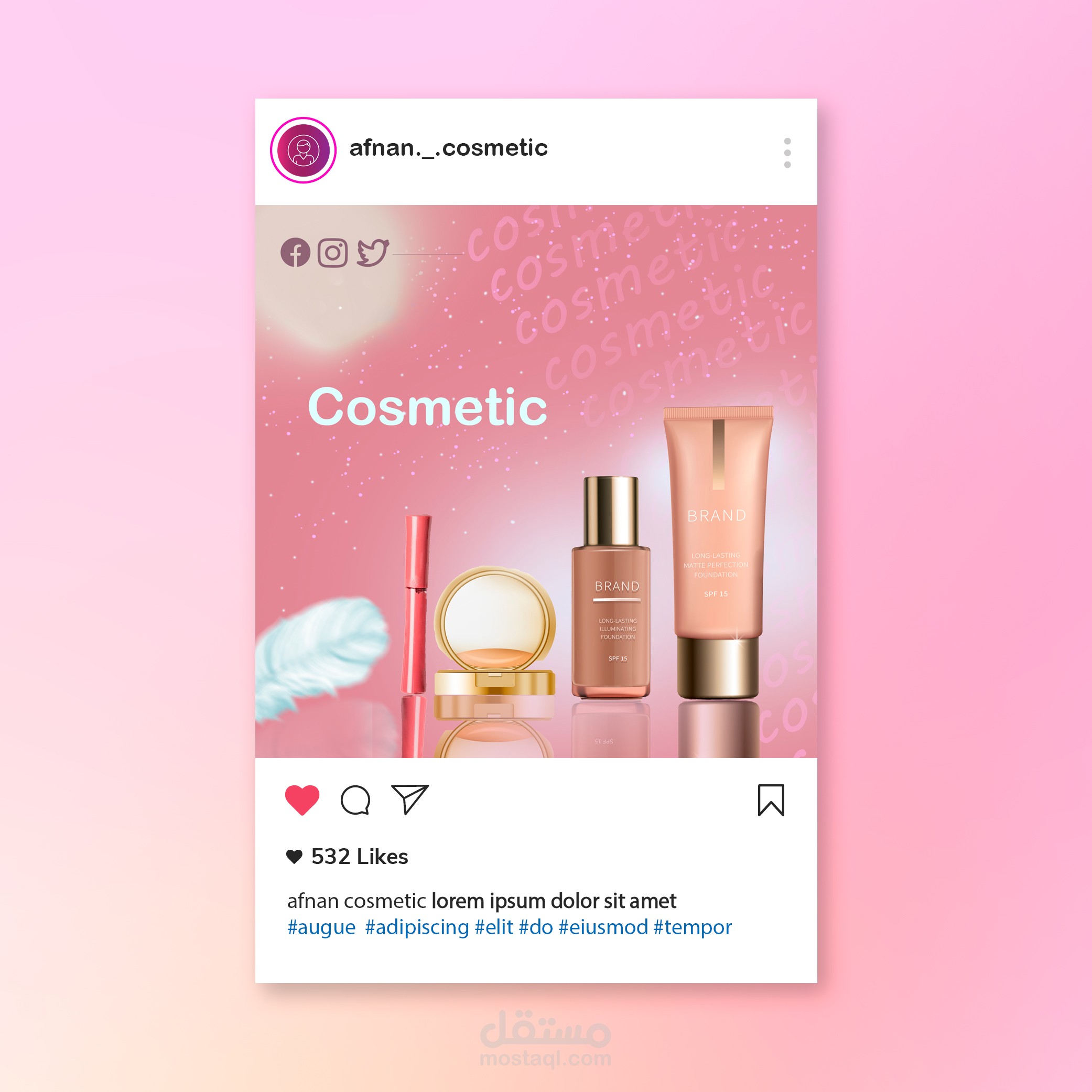 تصميم إعلان سوشيال ميديا لمستحضرات تجميل