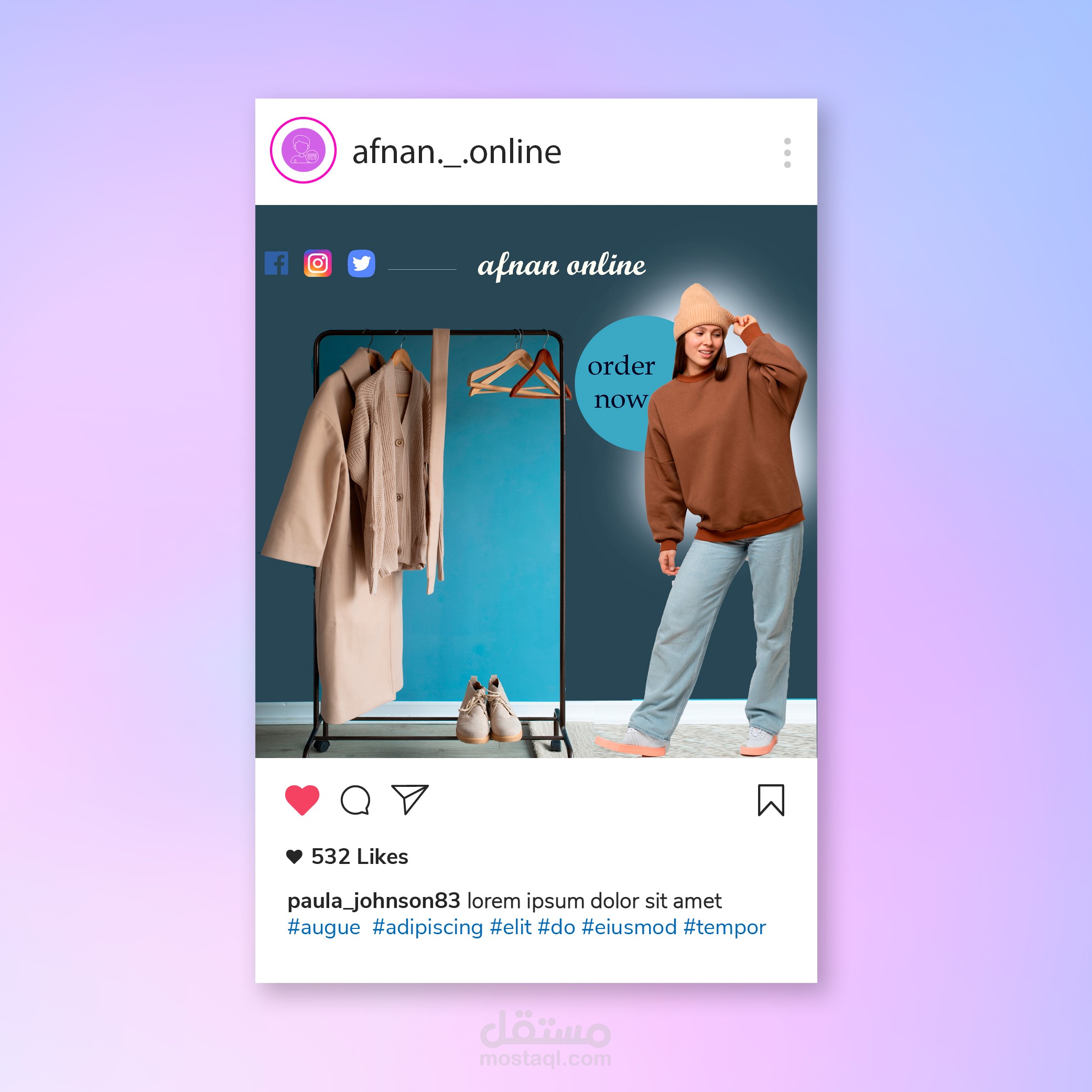 تصميم إعلان سوشيال ميديا لمتجر ملابس عصرية