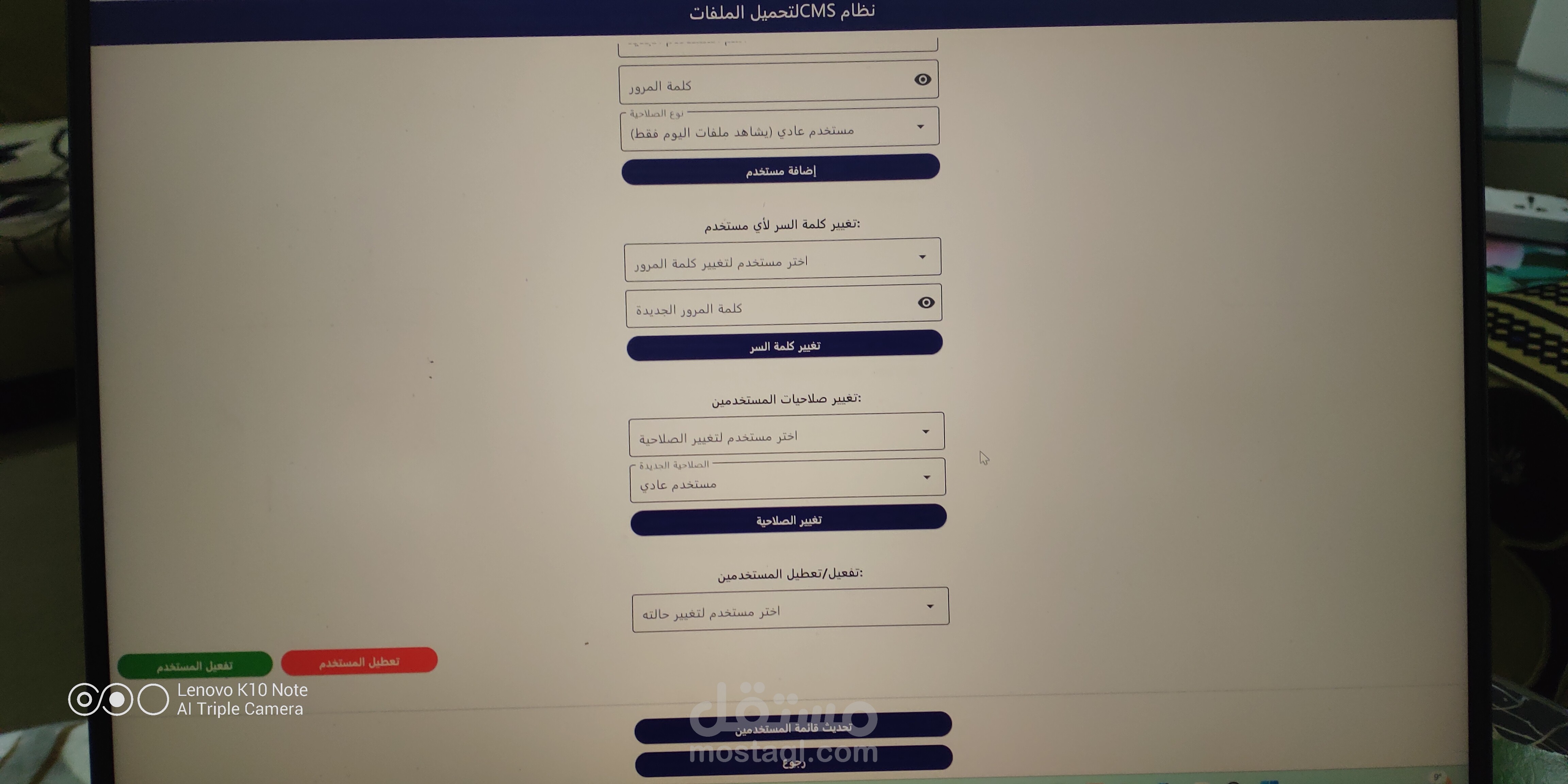 نظام exe لتحميل الملفات من اي سيرفر