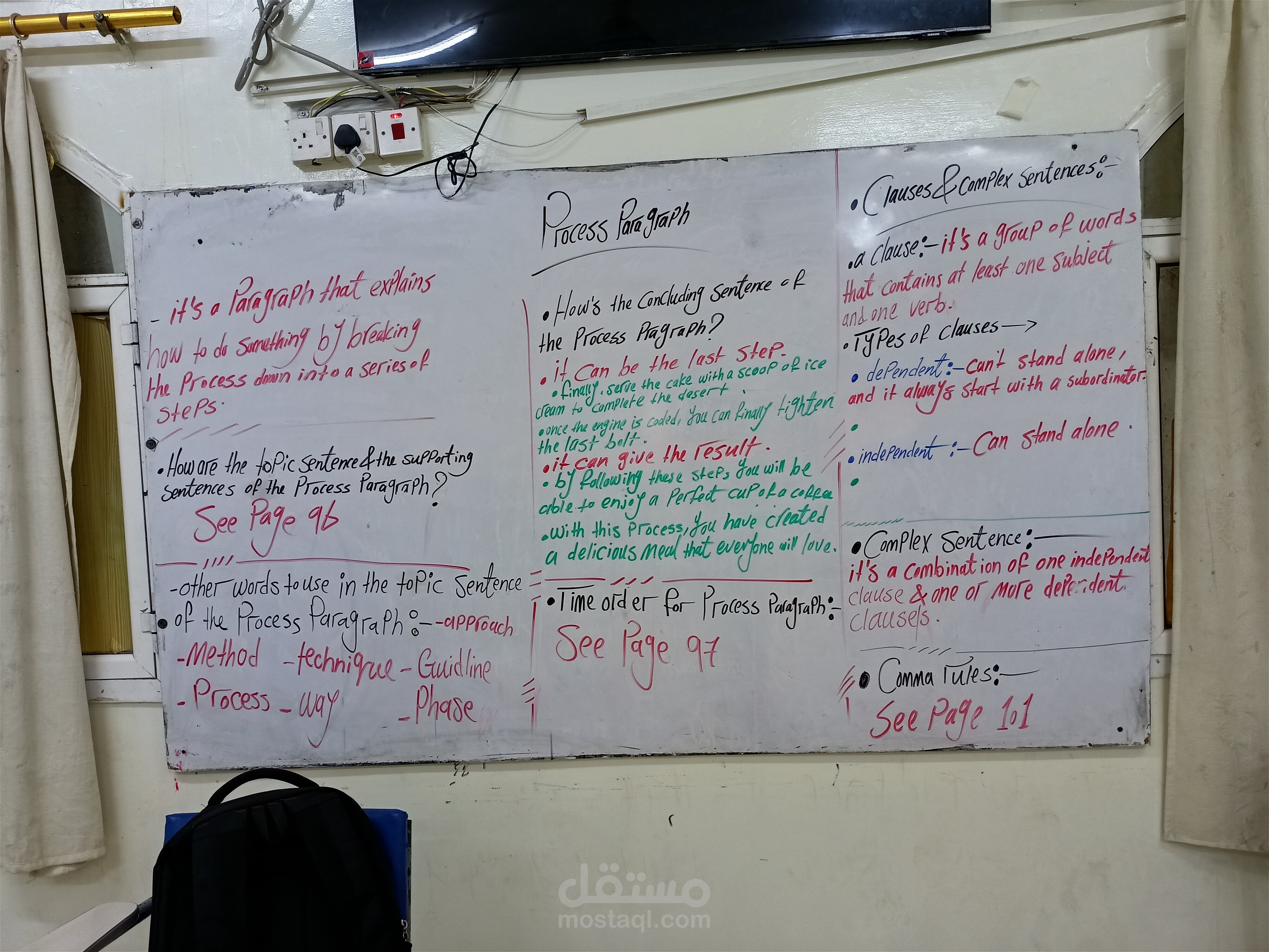 تدريس مهارة الكتابة الأكاديمية.