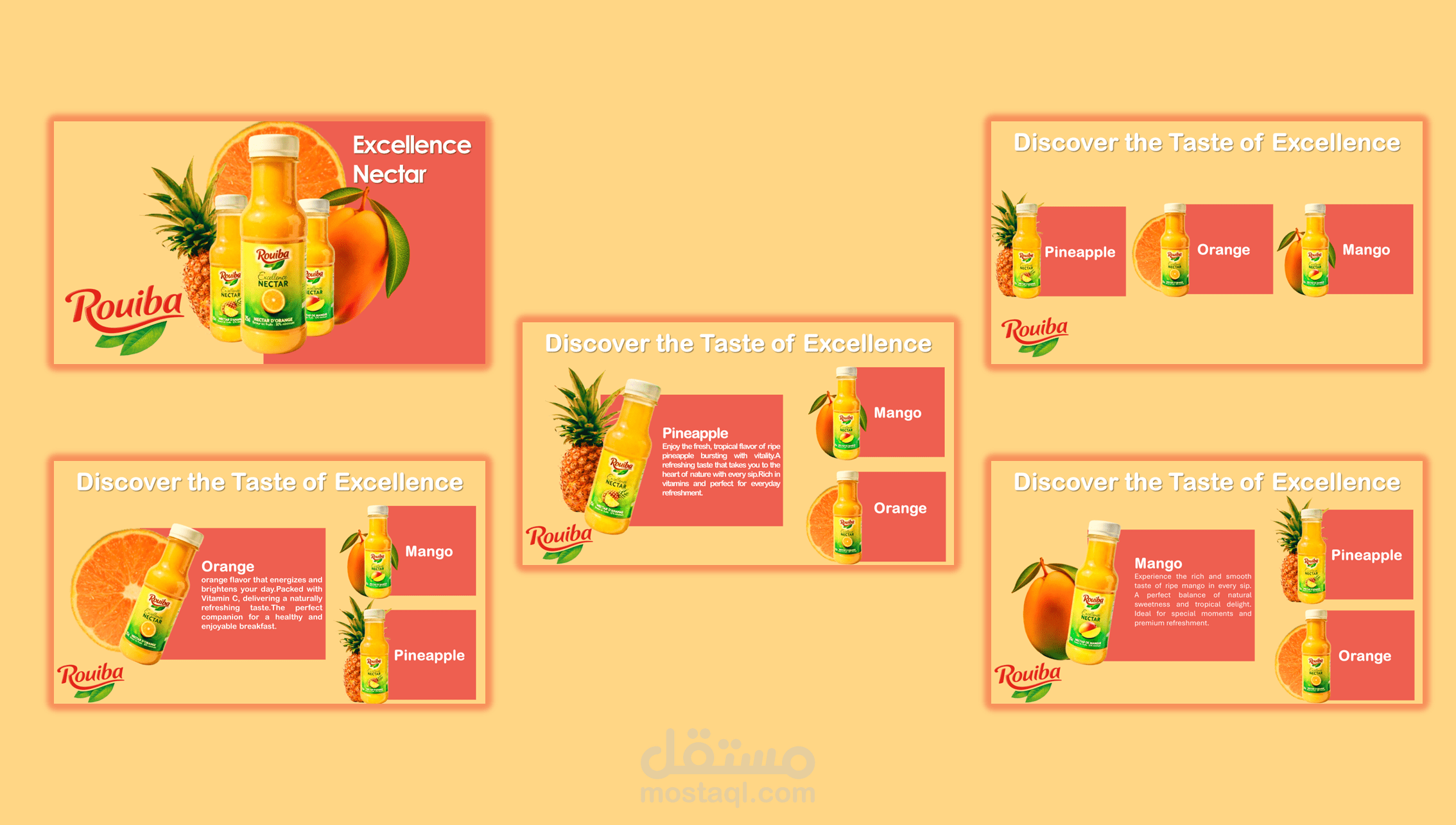 عرض منتج عصير