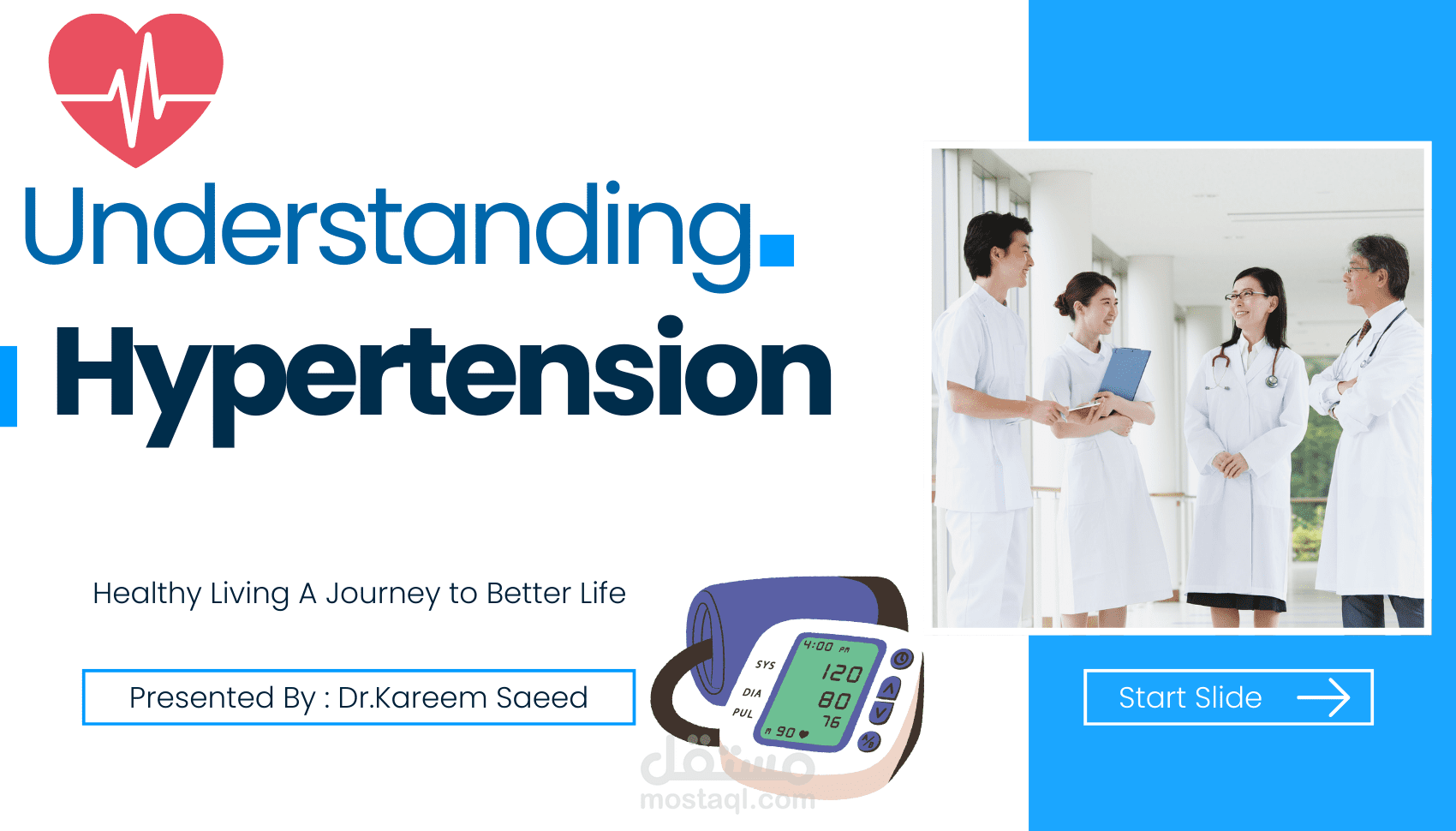 دليل توعوي عن ضغط الدم... كان يمكن أن ينقذ حياة!