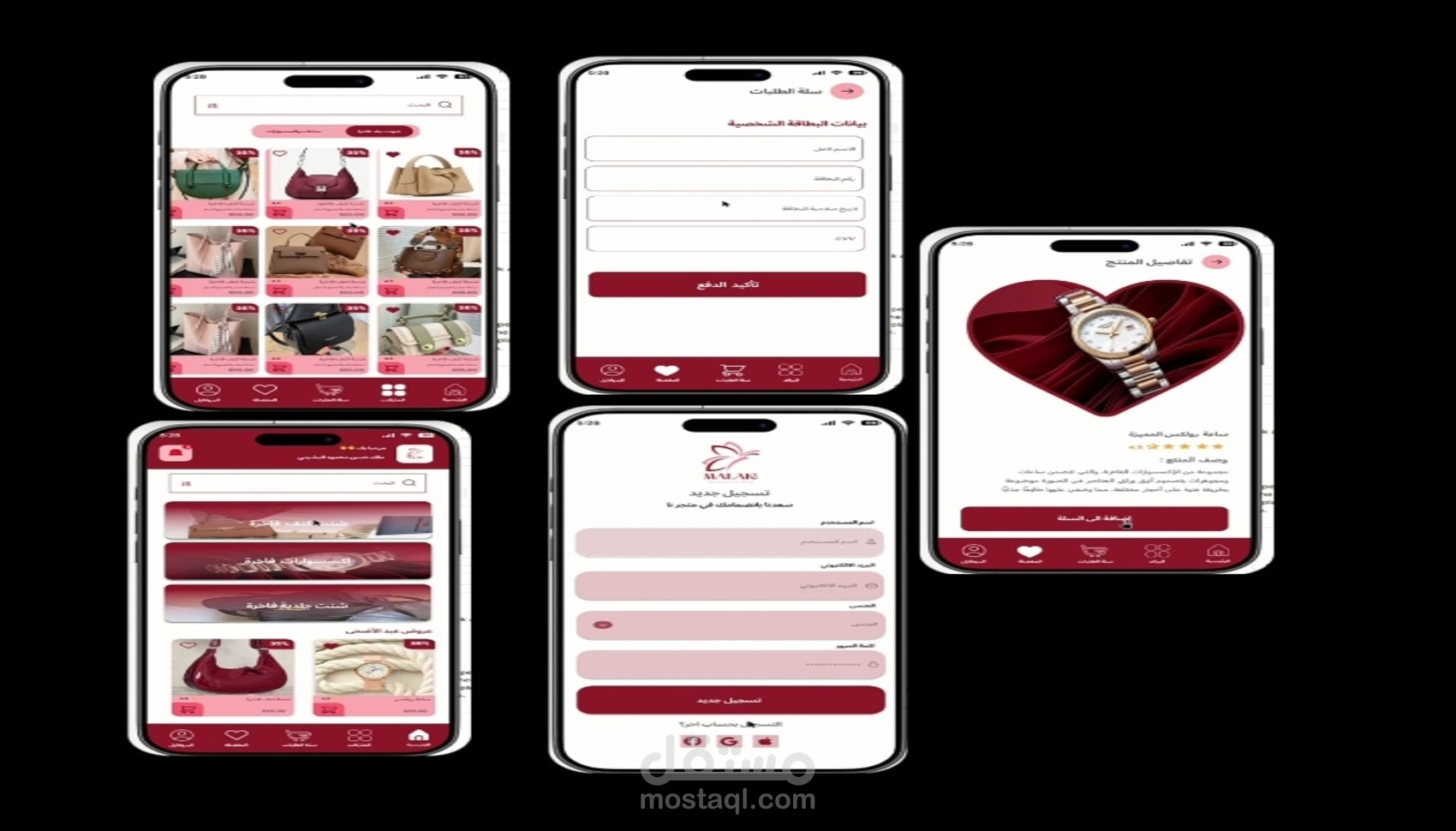 إنشاء uxui