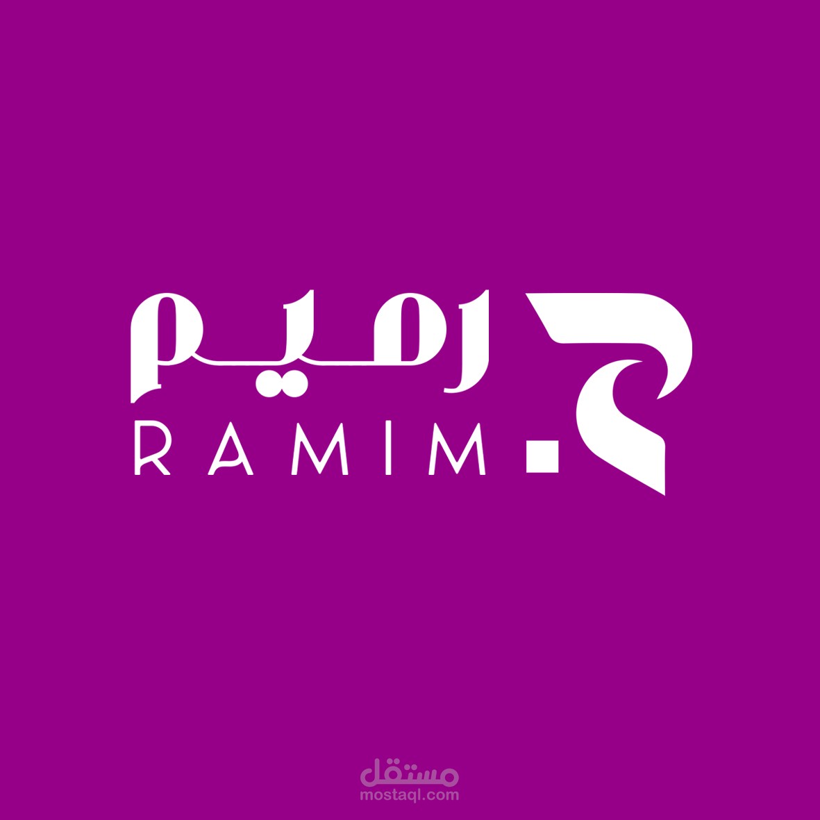 تصميم هوية بصرية وشعار لمتجر رميم للعبايات والفساتين في جدة السعودية