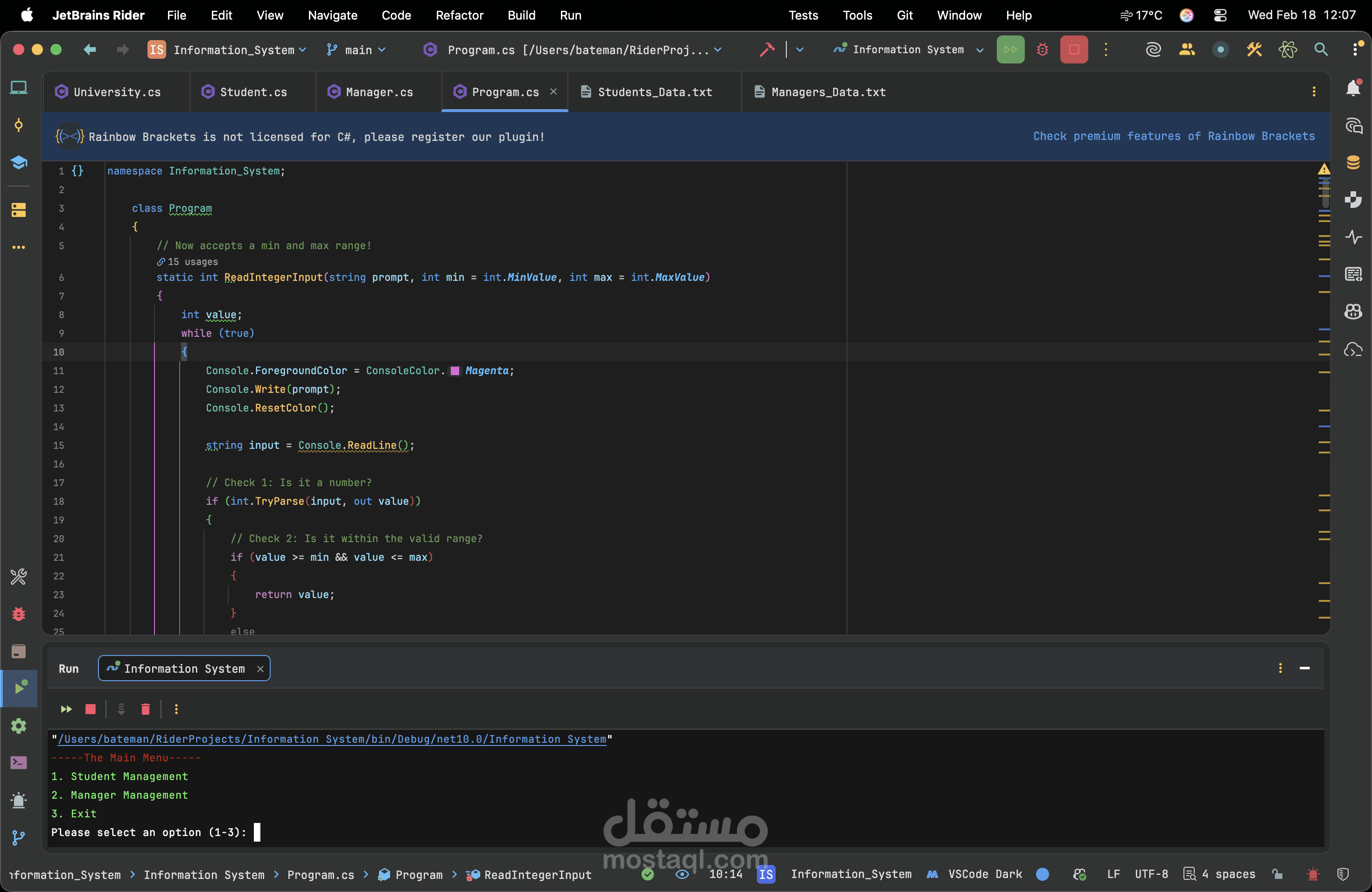 University Management System (C Sharp Console App)