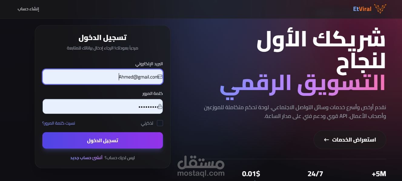 social Media Marketing - whatsapp Api