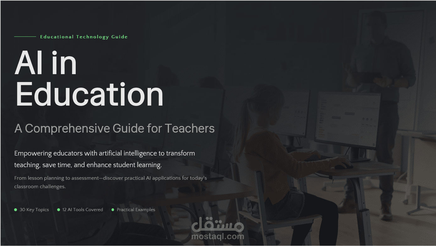 Powerpoint in AI uses for teachers