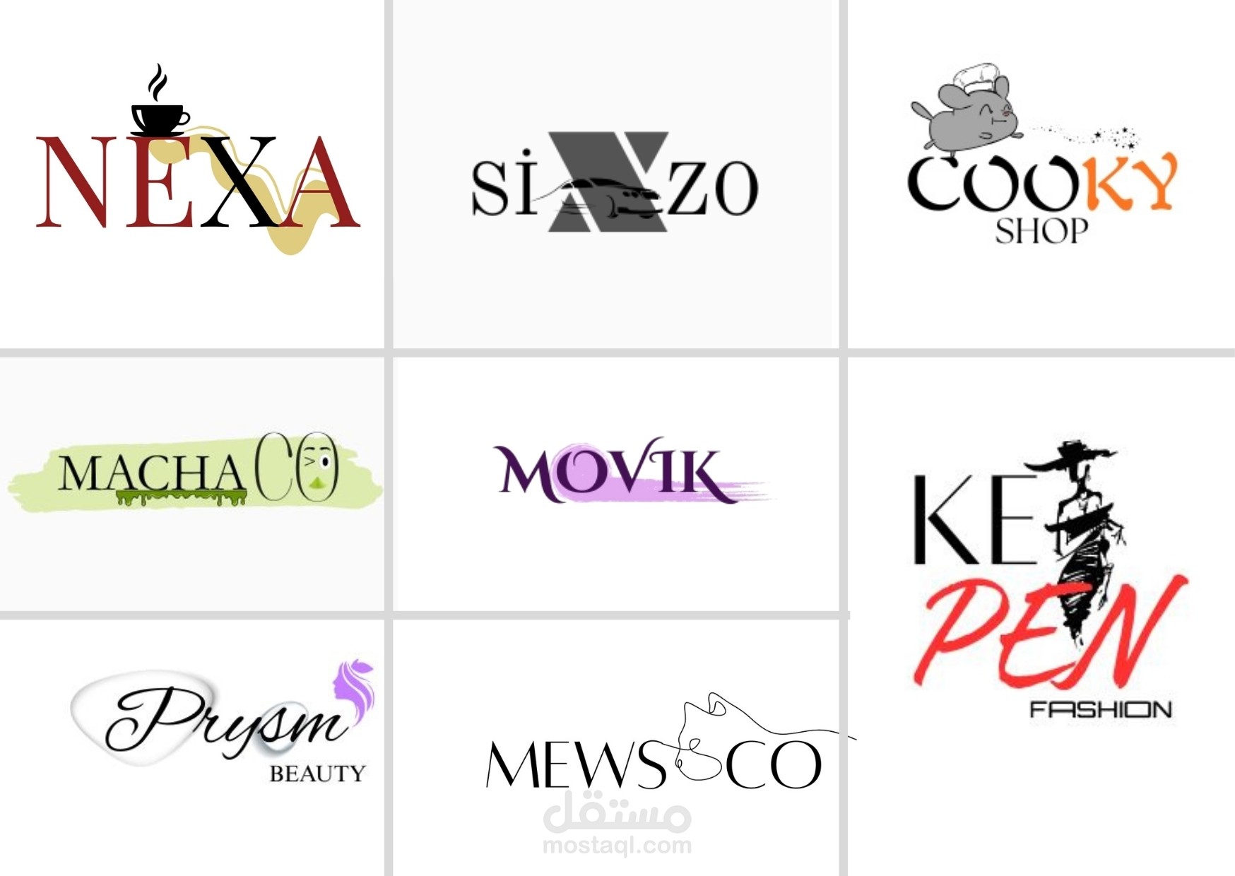 تصميم شعارات (Logos) مبتكرة ومميزة