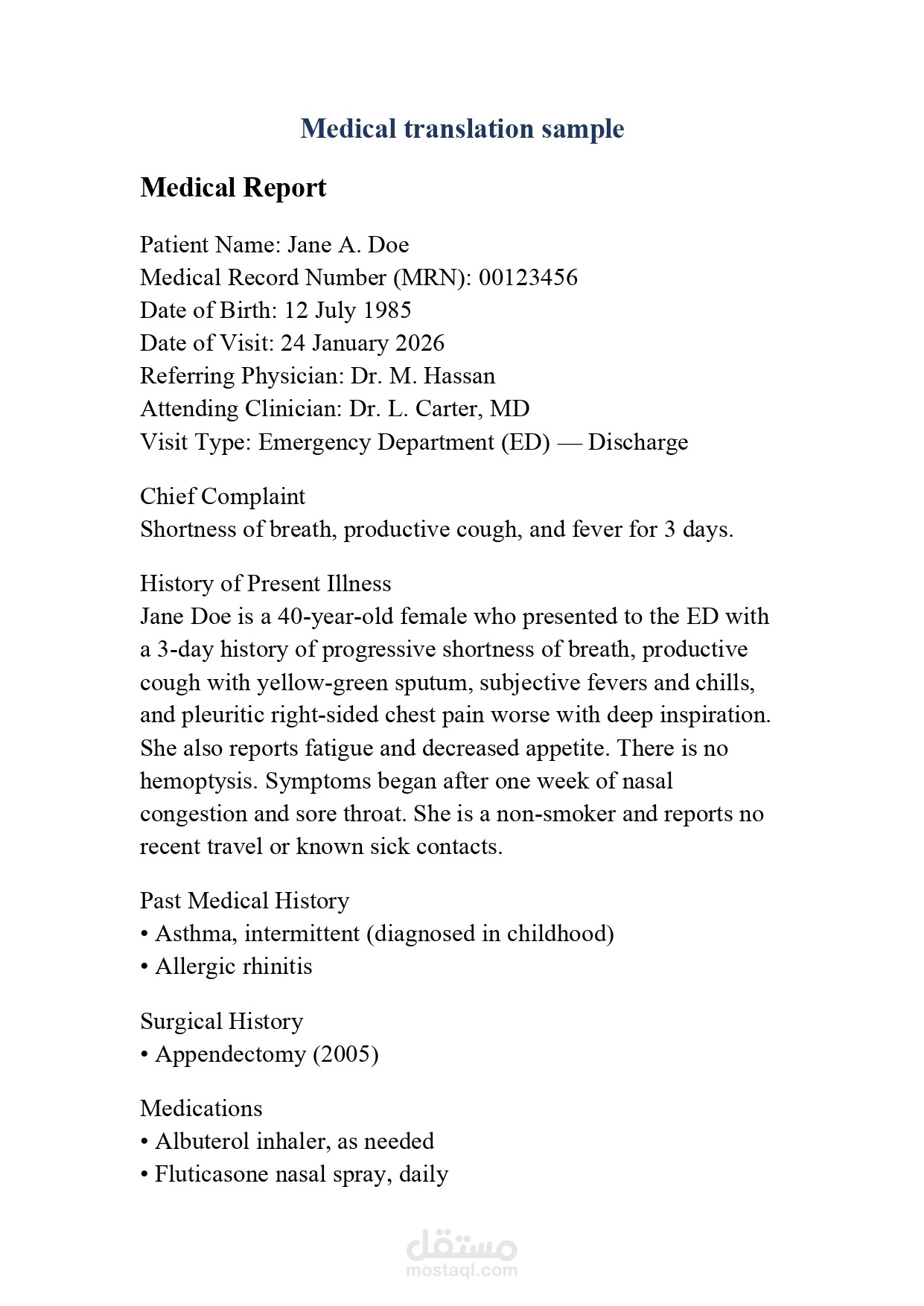 ترجمة تقرير طبي من اللغة االانجليزية للعربية