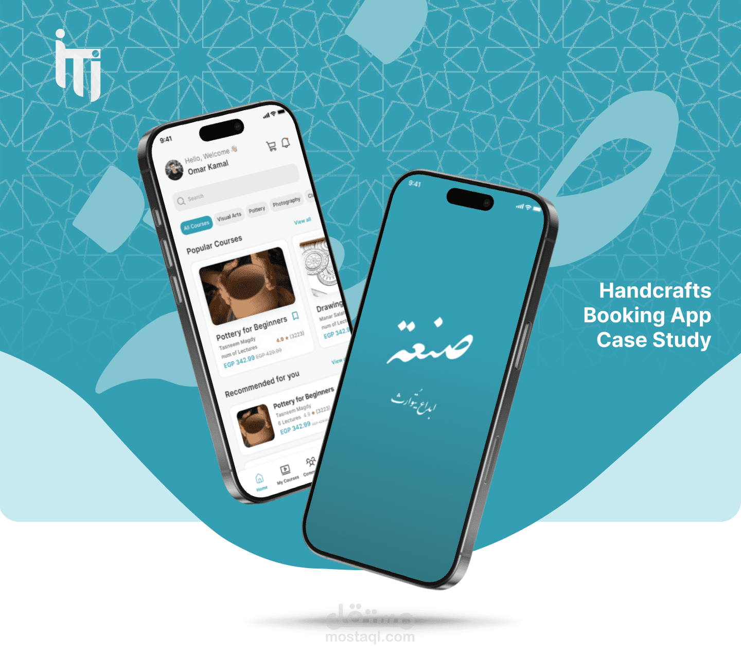 دراسة حالة UI/UX لتطبيق "صنعة" – المنصة المتكاملة لحجز ورش الحرف اليدوية