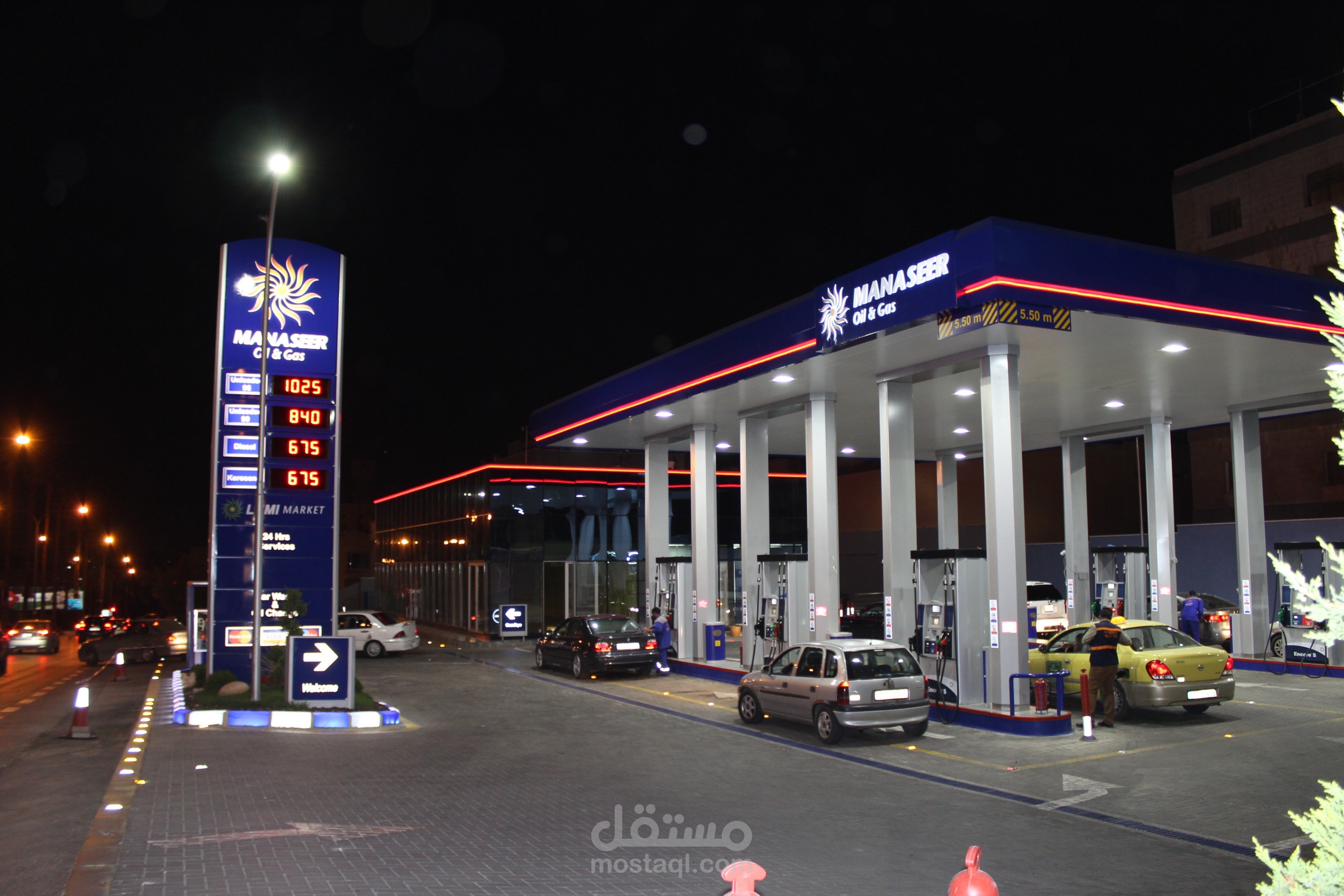 محطات وقود