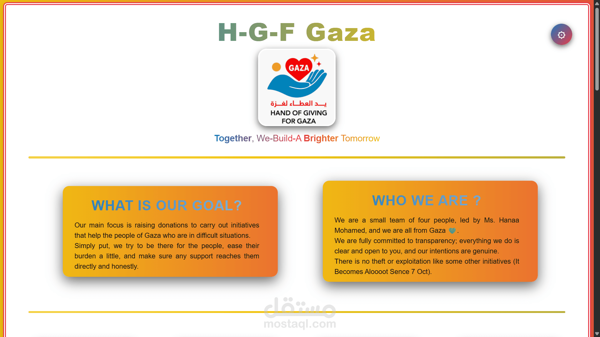 صفحة هبوط لفريق داعمين