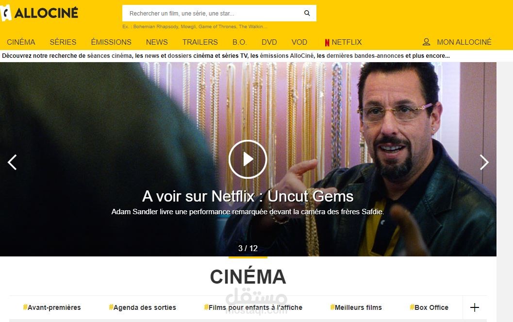 برمجة php في موقع فرنسي ضخم