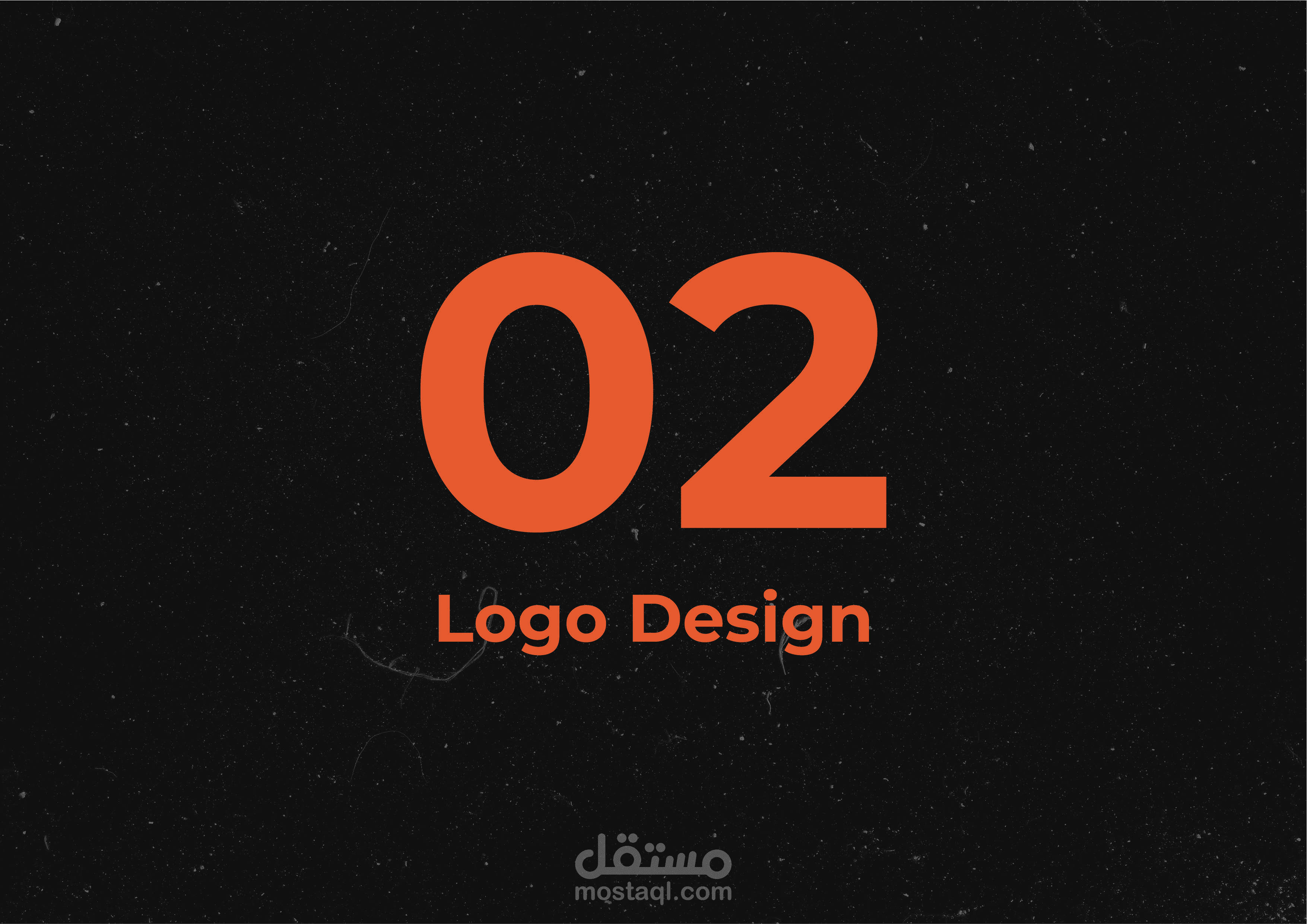 Logofolio-2025