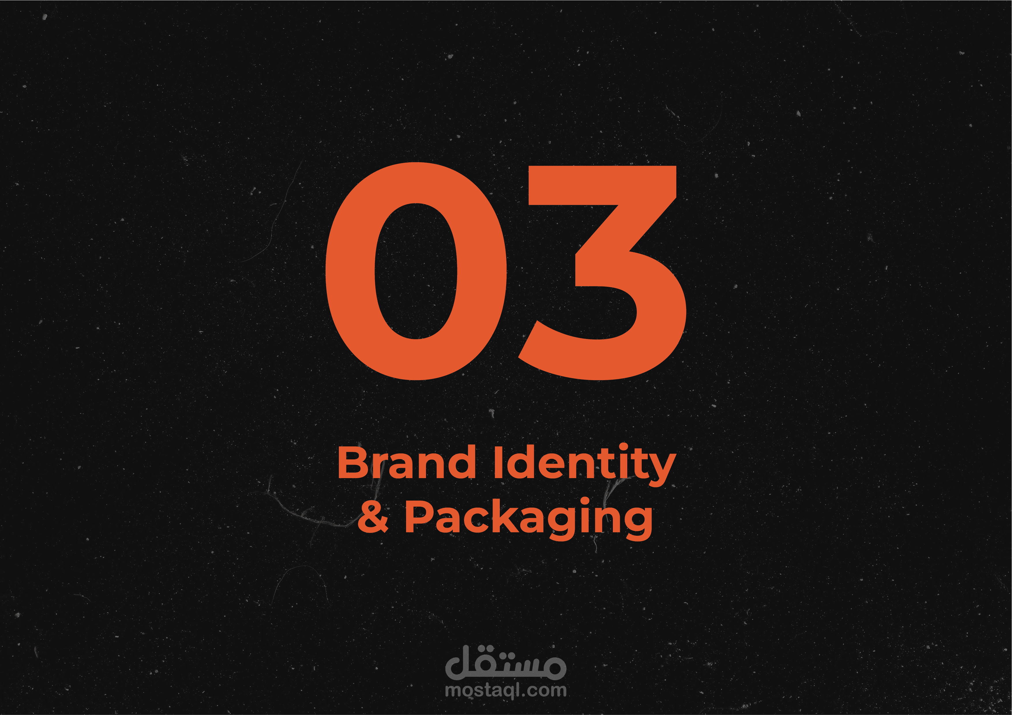 Brand Identity & Packaging