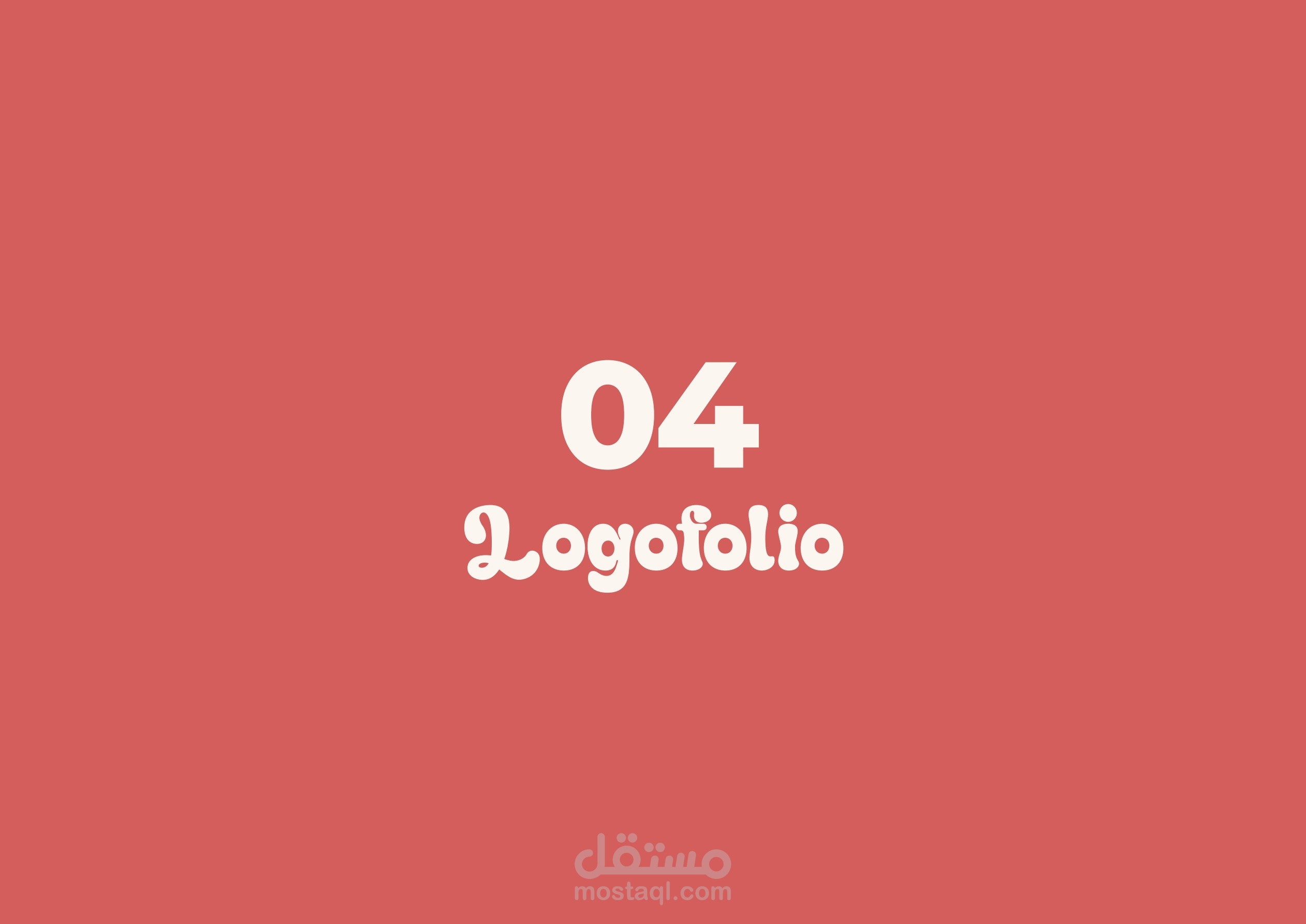 Logofolio