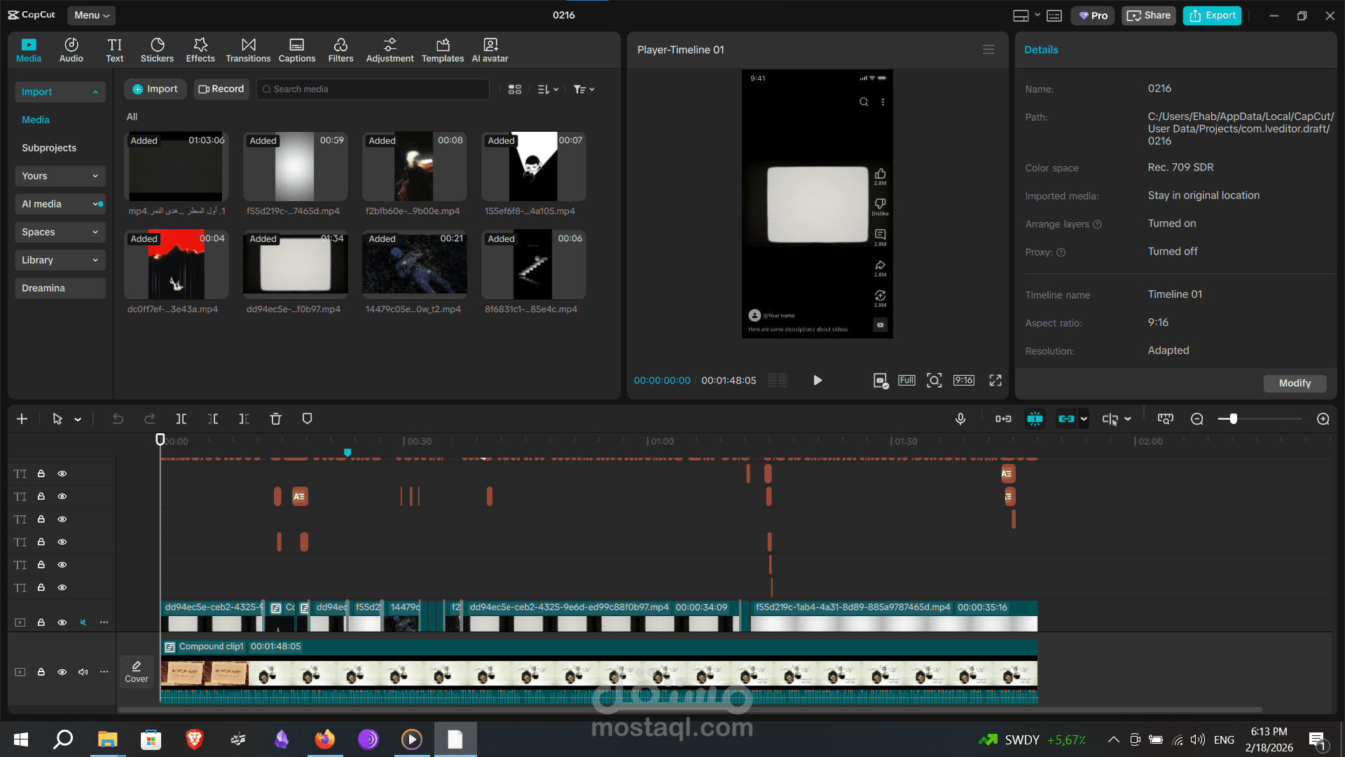 مونتاج لمحاضرة أستاذة هدى النمر