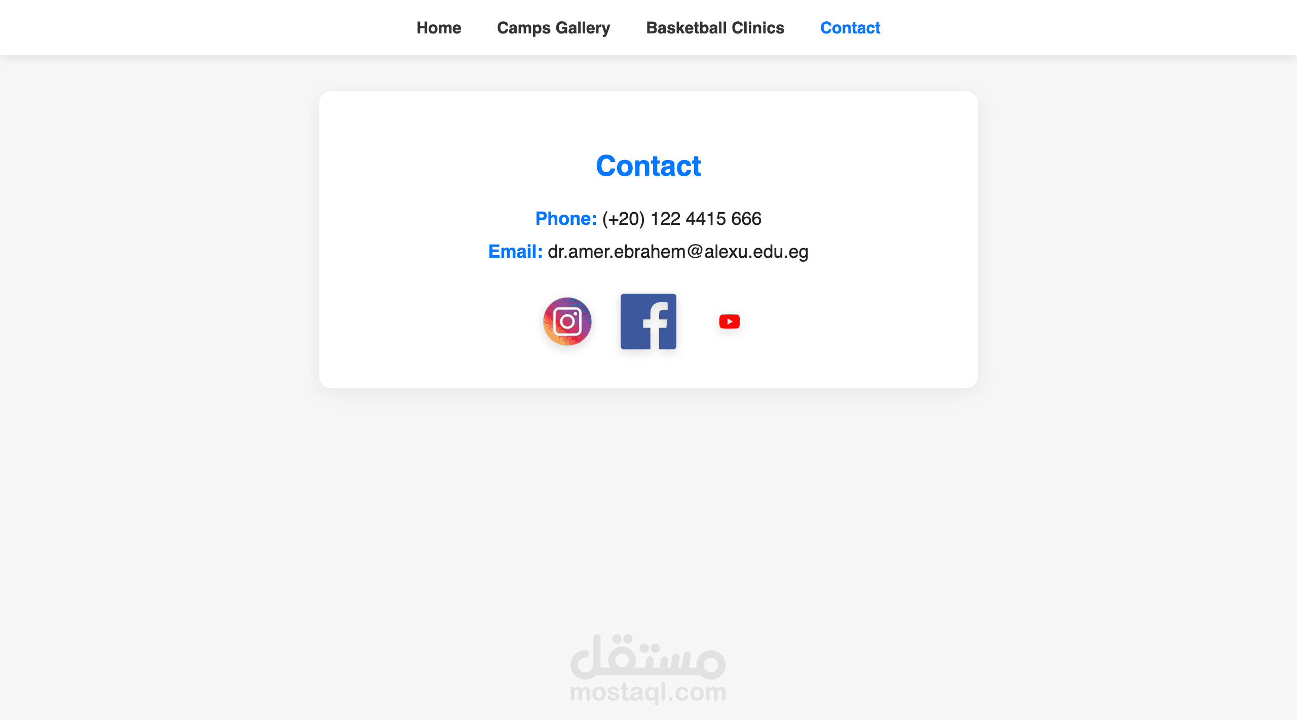DR/Amer contact page
