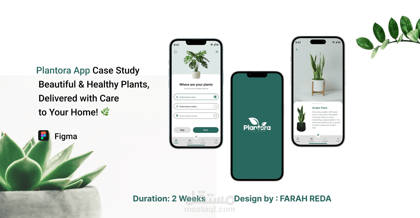 UI/UX Designer | Plant Mobile App Design