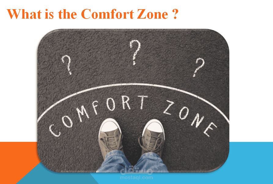 بوربوينت مبسط بشكل جذاب بعنوان ( Comfort Zone )